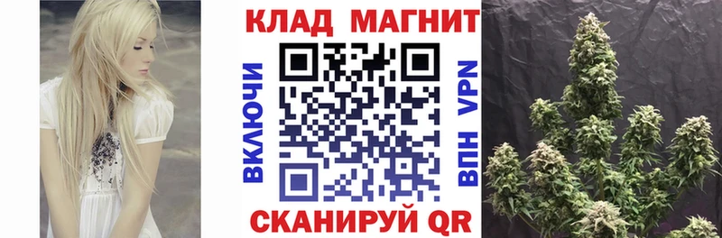 Где купить наркотики Калтан Alpha PVP Метадон КОКАИН Меф