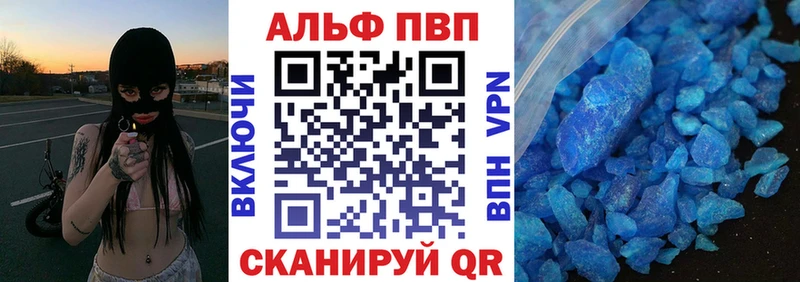 A PVP Crystall  что такое наркотик  Калтан 