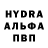 КЕТАМИН VHQ 2.native shark