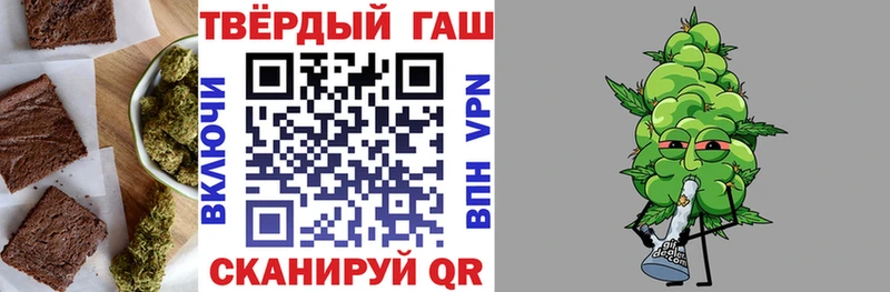 Печенье с ТГК конопля  продажа наркотиков  Калтан 