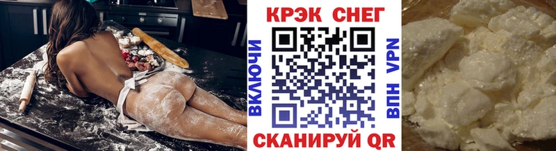 КОКАИН Fish Scale  как найти закладки  Калтан 