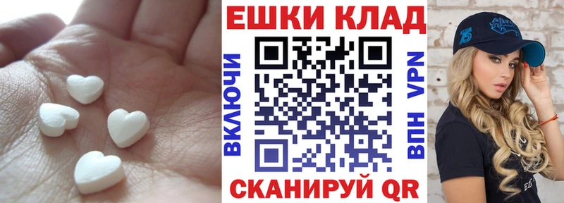 купить  цена  Калтан  ЭКСТАЗИ TESLA 