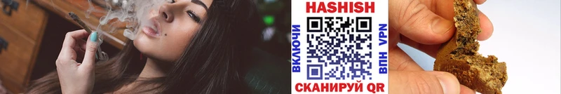 Гашиш 40% ТГК  Калтан 