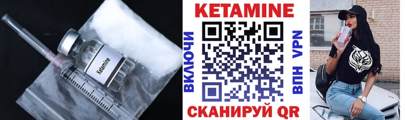 Кетамин ketamine  OMG ссылка  Калтан  мориарти как зайти  наркошоп 