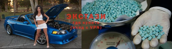 ПСИЛОЦИБИНОВЫЕ ГРИБЫ Алексин