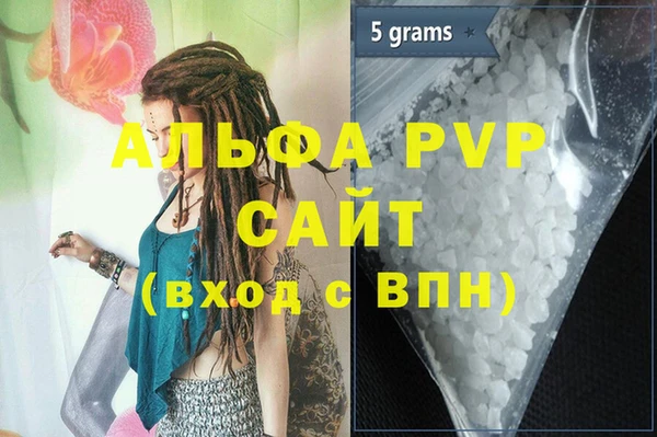 спиды Алексеевка