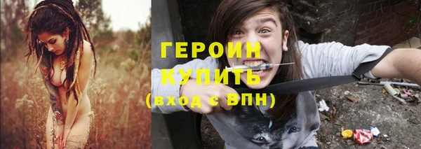 ПСИЛОЦИБИНОВЫЕ ГРИБЫ Алексин