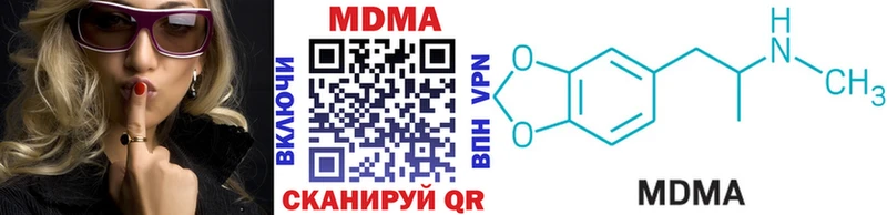 MDMA Molly  Калтан 