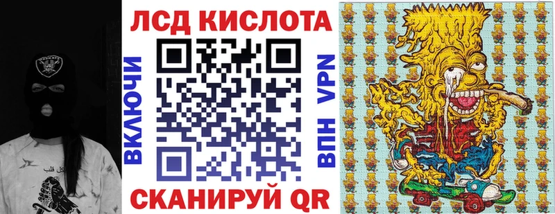 Марки 25I-NBOMe 1,5мг  Калтан 