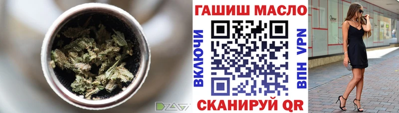 наркотики  Калтан  Дистиллят ТГК гашишное масло 